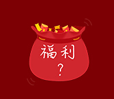 秀色秀场年度盛典 为了主播和家族荣誉而战5