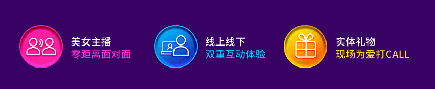 秀色娱乐快闪直播间 街头快闪邂逅重庆3