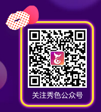 秀色娱乐快闪直播间 街头快闪邂逅重庆5