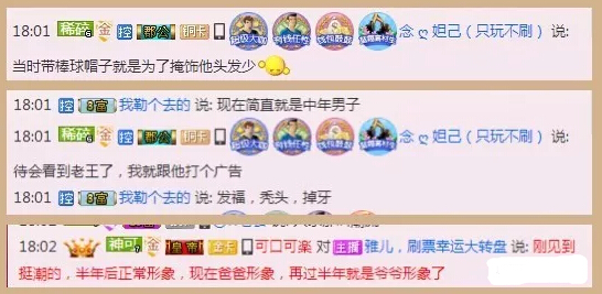 秀色直播间来投稿 这个直播间很有搞头1