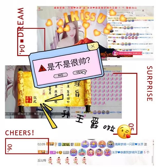 秀色直播间来投稿 这个直播间很有搞头5