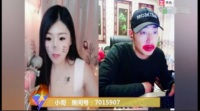 秀色直播间美女主播星闻 最朴实安慰分手2