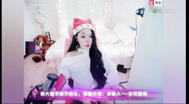 秀色直播间美女主播星闻 最朴实安慰分手5