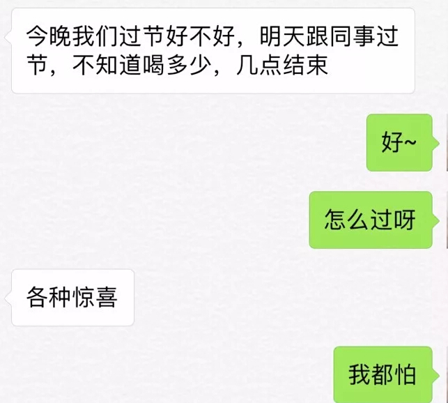 秀色直播间星闻 被直播耽误的草裙舞大师3