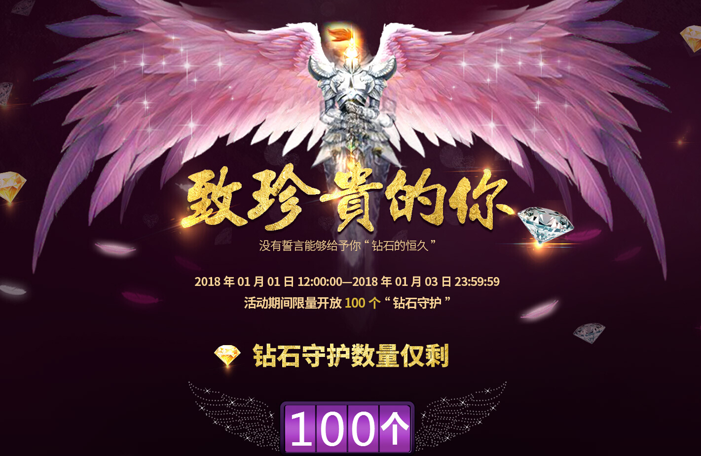 秀色直播间星闻 年度盛典主持人揭晓5