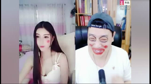 秀色直播间美女星闻 红帝和小茉莉化情侣浓妆4