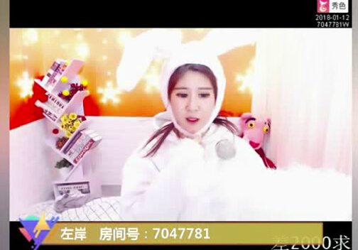 秀色直播间美女星闻 红帝和小茉莉化情侣浓妆8