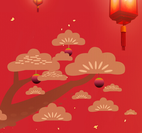 秀色直播“八宝聚福” 腊月初八来送福啦3