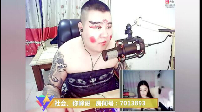 秀色直播间星闻 男主播精致妆容扮武则天被称长虱子2