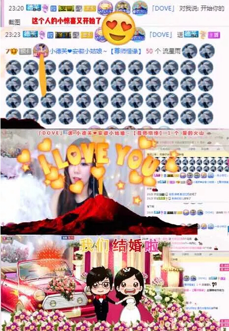 秀色直播间星闻 男主播精致妆容扮武则天被称长虱子7