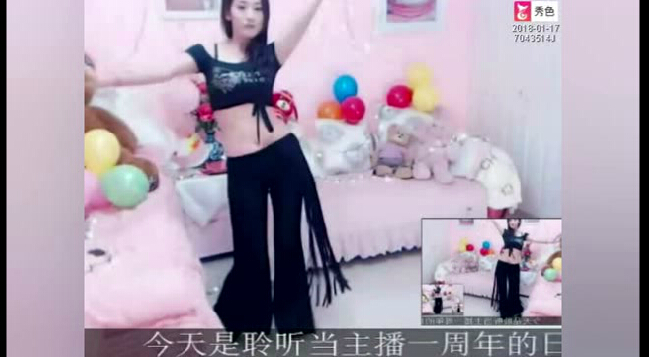 秀色直播间星闻 Eleven.大男人豪气刷榜99999995