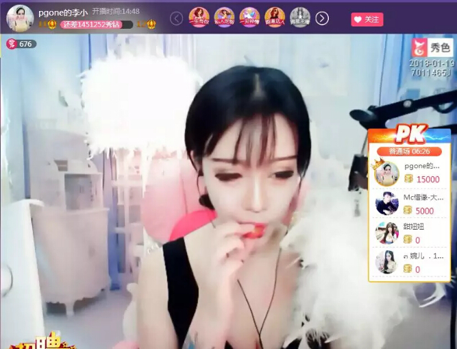 秀色直播间美女星闻 pgone的李小璐惊现直播间1