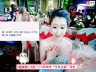 秀色直播间美女星闻 pgone的李小璐惊现直播间4