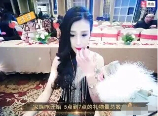 秀色直播间美女星闻 pgone的李小璐惊现直播间5