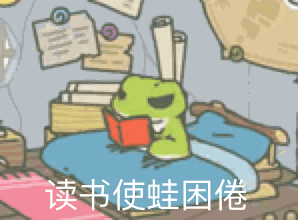 我的蛙你快回来，秀色直播小狐狸等你回家