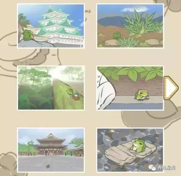 我的蛙你快回来，秀色直播小狐狸等你回家2
