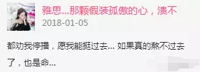 秀色直播间星闻 蛙儿子爱上了秀色小狐狸6