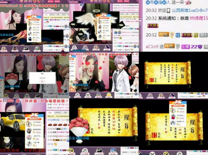 秀色直播间星闻 主播下辈子只想做宠物8