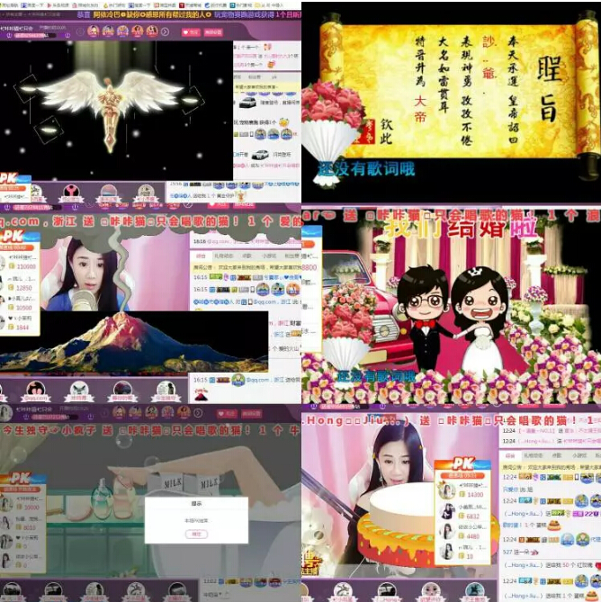 秀色直播间星闻 主播下辈子只想做宠物9