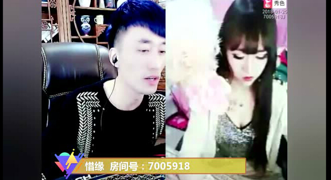 秀色直播间星闻 主播不靠脸吃饭靠脑子1