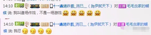 秀色直播间美女星闻 限量版钻护给你开年好运5