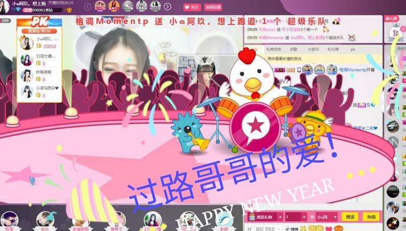 视频在线美女主播 上升公爵竟然无缘火山——阿玖2