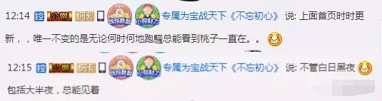 秀色直播间美女主播星闻 主播不下播只等有缘人6