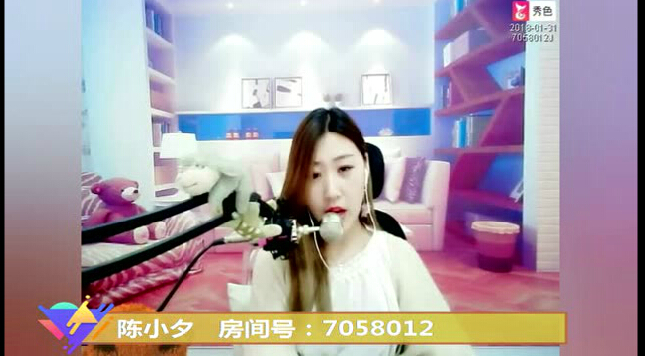 秀色直播间美女主播星闻 观众内心躁动遭主播罚写检讨书2