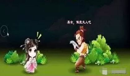 秀色直播间星闻 新春贺岁小年报喜3