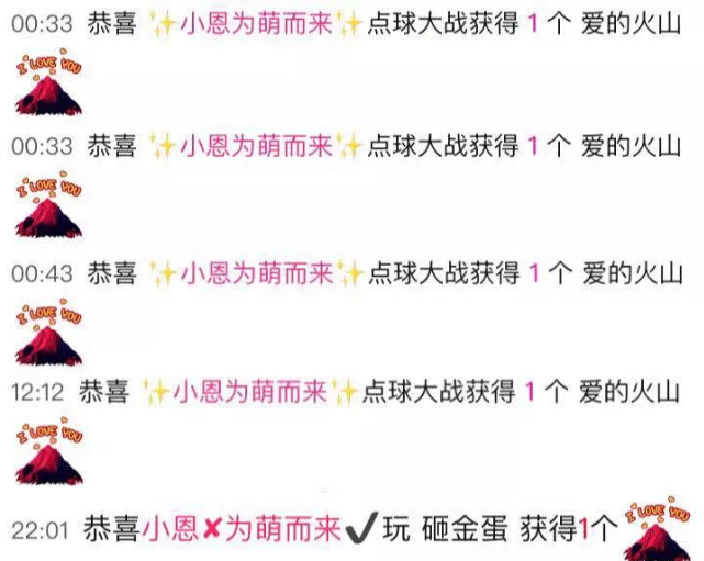 秀色直播间星闻 跑车求婚收到手软凑榜2