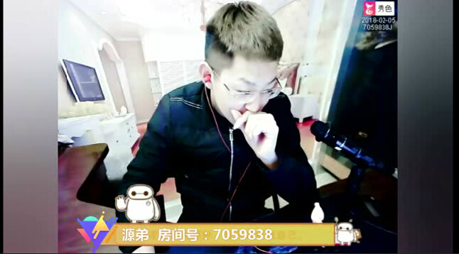 秀色直播间星闻 跑车求婚收到手软凑榜11