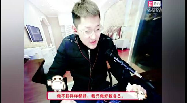 秀色直播间星闻 跑车求婚收到手软凑榜12