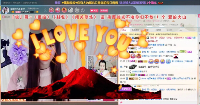 秀色直播间星闻 南北方主播还有这点不同4