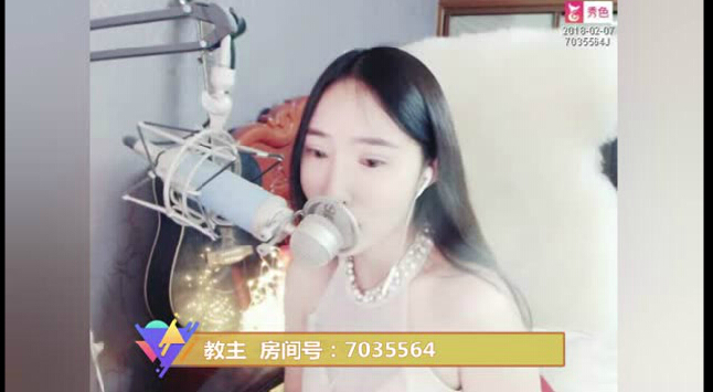 秀色美女主播星闻 教主年终礼物大盘点2