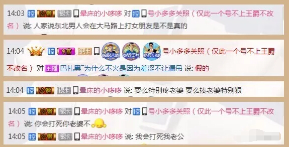 秀色直播间美女星闻 脸花了不会挡住好听的声音1