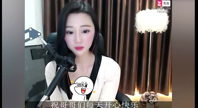 秀色星闻美女主播 送礼物还要求主播的土豪2