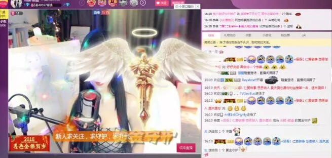 秀色星闻美女主播 送礼物还要求主播的土豪3