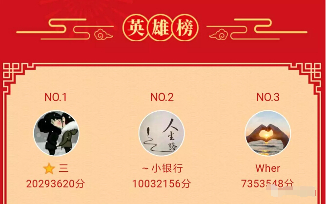 美女主播连麦pk双双上榜 风神灵名草有主7