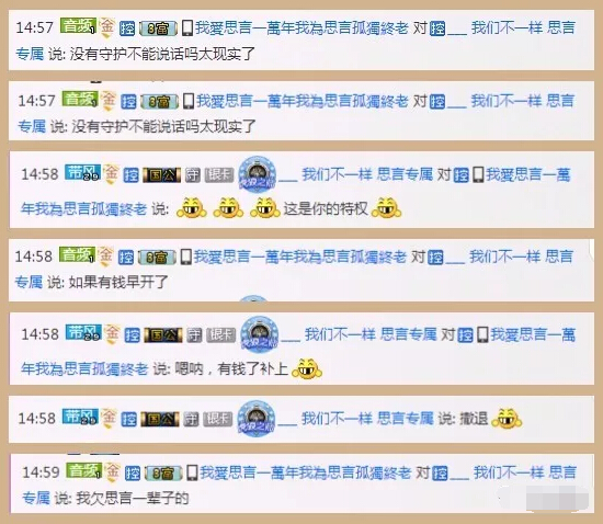 美女主播豪礼榜辣眼睛 火山婚礼跑车豪刷只为给你保护1