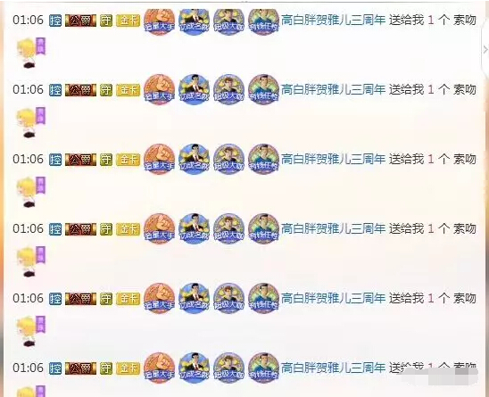 美女直播间周年庆 观众豪刷成富豪榜榜首2