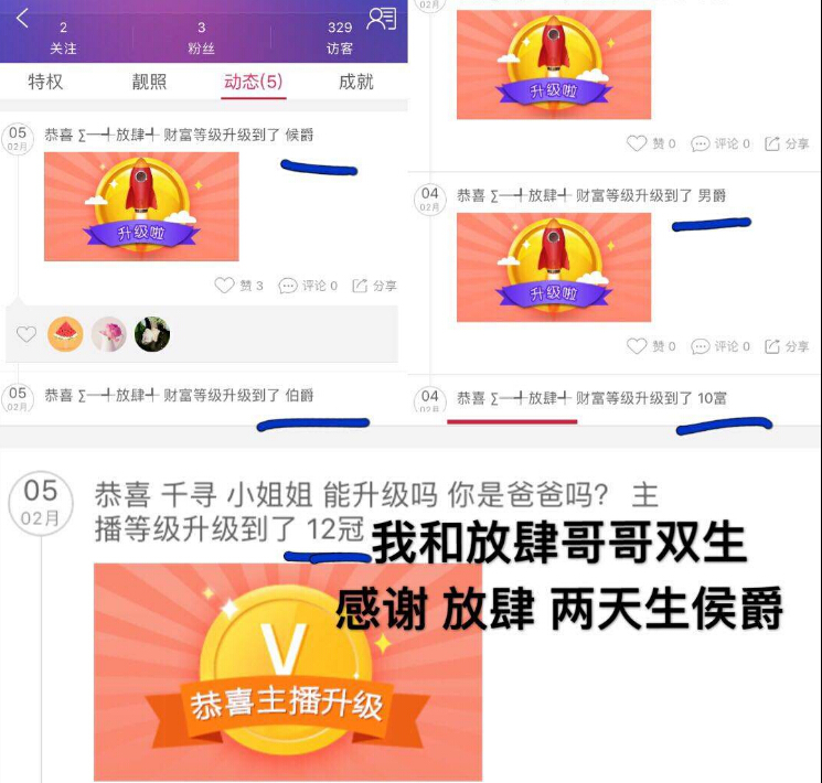 李小璐带女儿日本游玩 秀色直播间李小璐改名小猪1