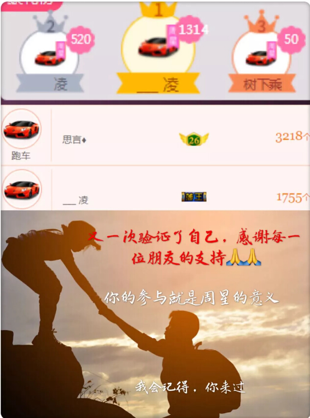 美女主播直播间周星大作战 霸气助攻成就周星梦想2