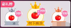 美女主播直播间周星大作战 霸气助攻成就周星梦想4