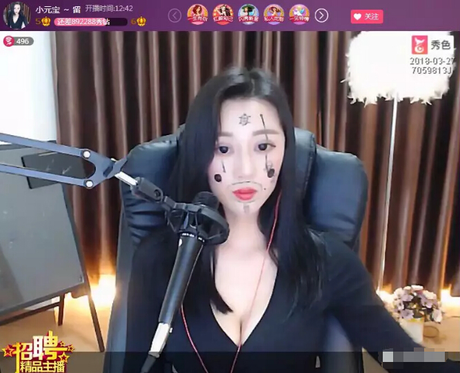 秀色直播间美女化妆会 画的连他家守护都认不出来2