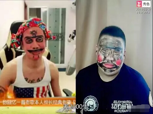 秀色直播间美女化妆会 画的连他家守护都认不出来3