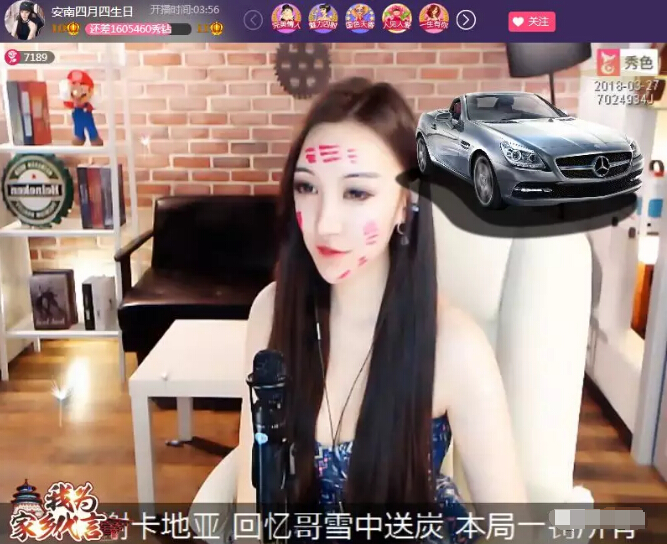 秀色直播间美女化妆会 画的连他家守护都认不出来4