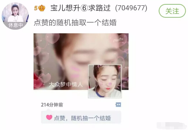 秀色直播间美女化妆会 画的连他家守护都认不出来7