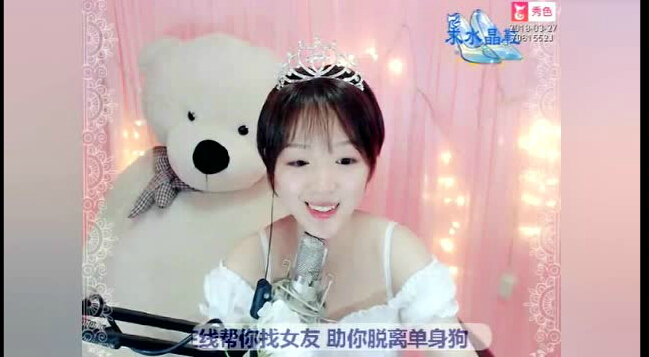 美女主播直播间当起月老 早日脱离单身狗1