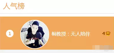 美女主播周年庆收获满满 自曝走过紧张的一晚1