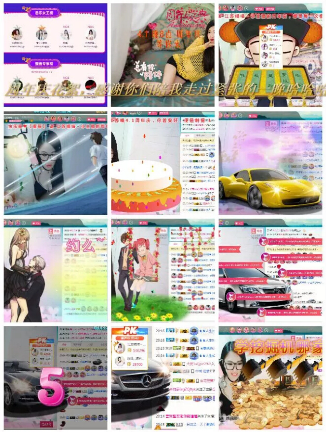 美女主播周年庆收获满满 自曝走过紧张的一晚3